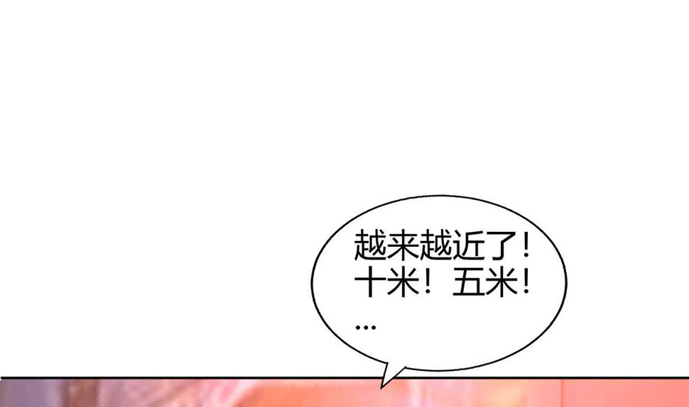 无敌混江龙韩漫全集-第298话 此地少儿不宜！无删减无遮挡章节图片 