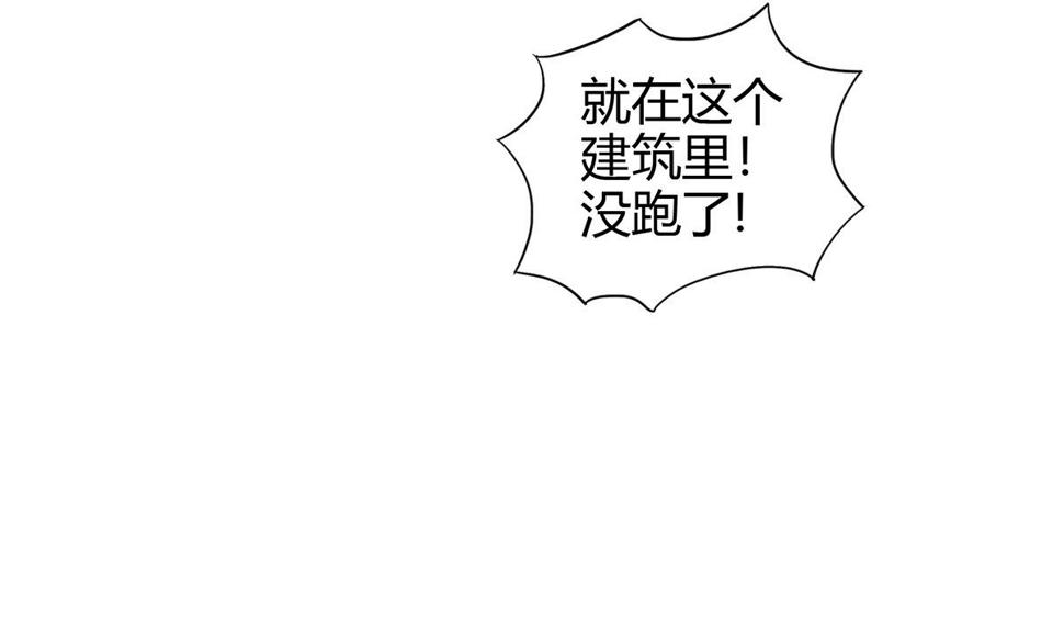 无敌混江龙韩漫全集-第298话 此地少儿不宜！无删减无遮挡章节图片 
