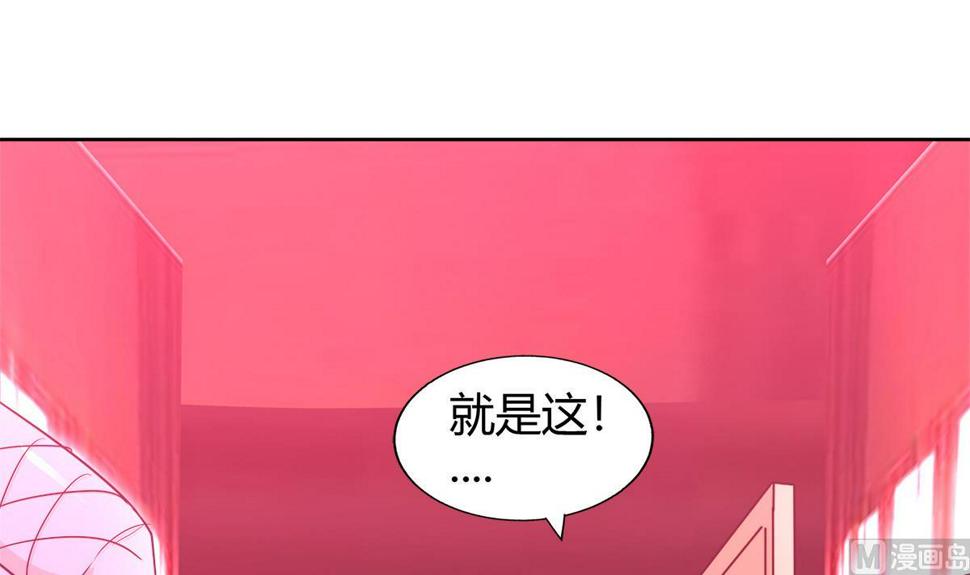 无敌混江龙韩漫全集-第298话 此地少儿不宜！无删减无遮挡章节图片 