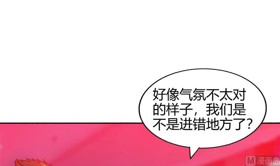 无敌混江龙韩漫全集-第298话 此地少儿不宜！无删减无遮挡章节图片 