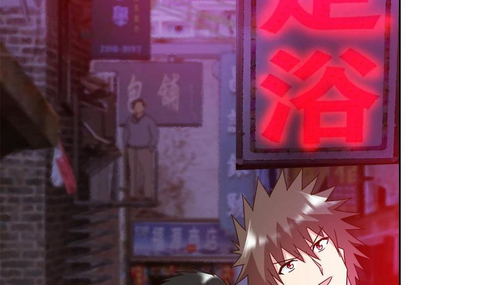 无敌混江龙韩漫全集-第298话 此地少儿不宜！无删减无遮挡章节图片 