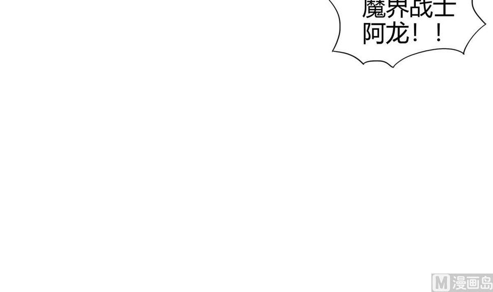 无敌混江龙韩漫全集-第298话 此地少儿不宜！无删减无遮挡章节图片 