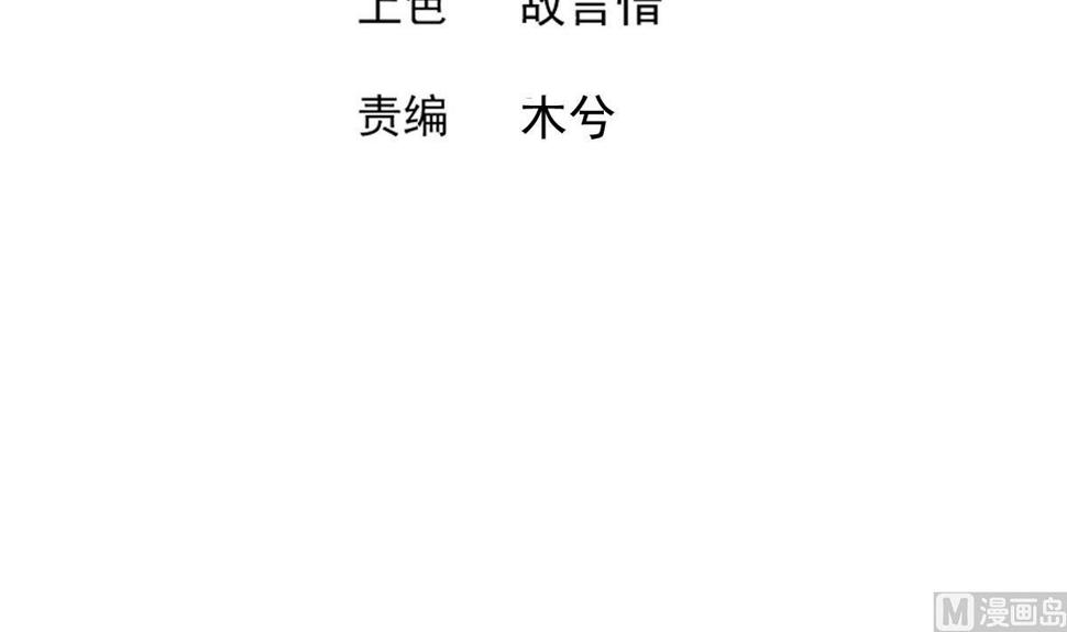 无敌混江龙韩漫全集-第298话 此地少儿不宜！无删减无遮挡章节图片 