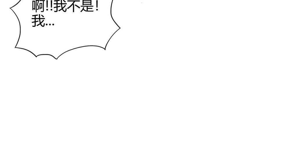 无敌混江龙韩漫全集-第298话 此地少儿不宜！无删减无遮挡章节图片 