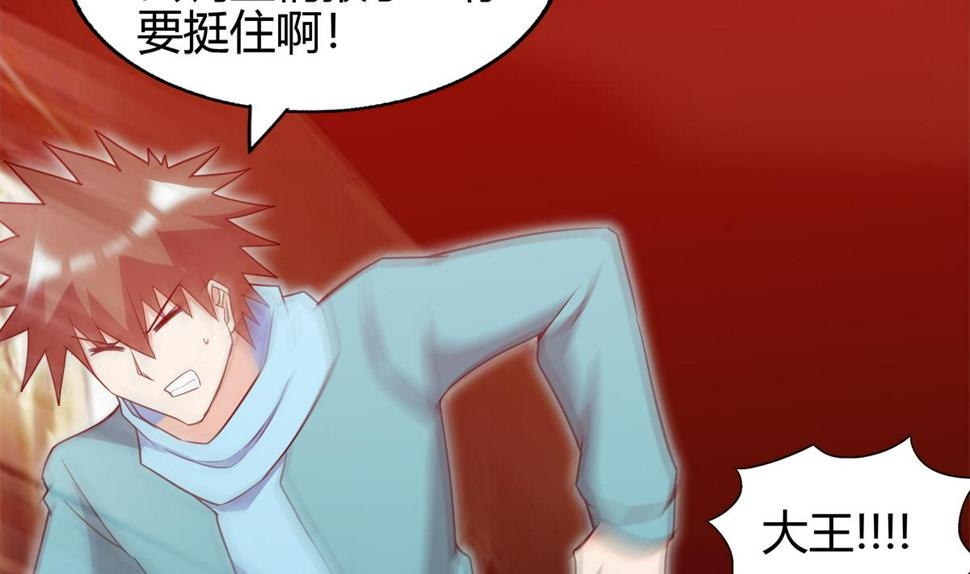 无敌混江龙韩漫全集-第298话 此地少儿不宜！无删减无遮挡章节图片 