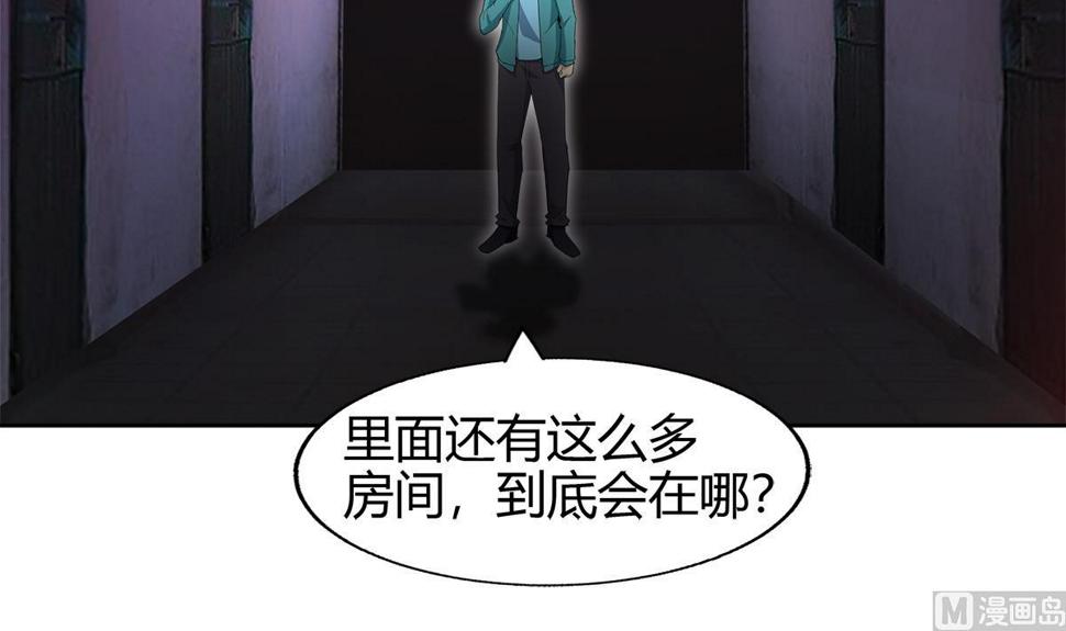 无敌混江龙韩漫全集-第298话 此地少儿不宜！无删减无遮挡章节图片 
