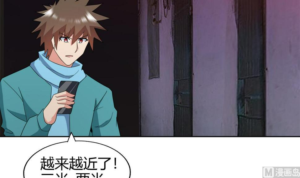 无敌混江龙韩漫全集-第298话 此地少儿不宜！无删减无遮挡章节图片 