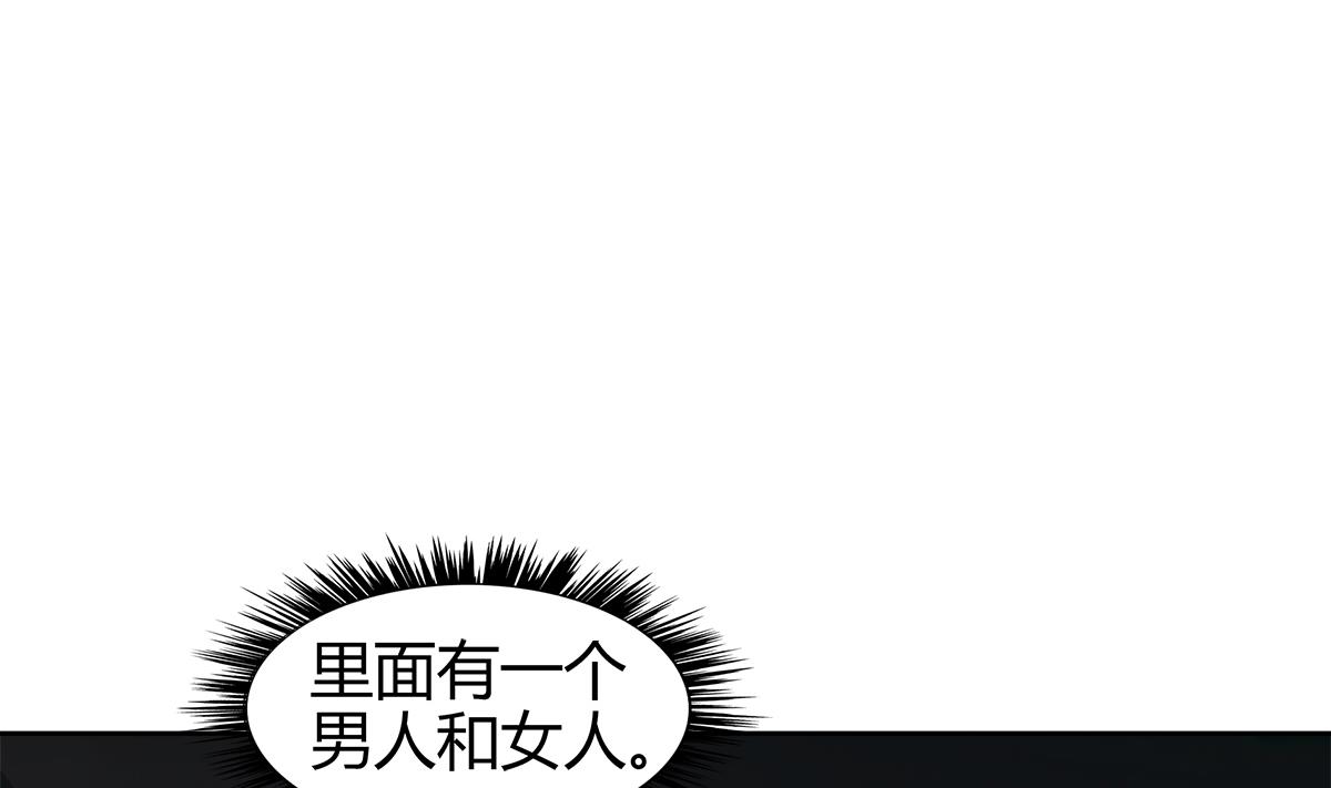 无敌混江龙韩漫全集-第298话 此地少儿不宜！无删减无遮挡章节图片 