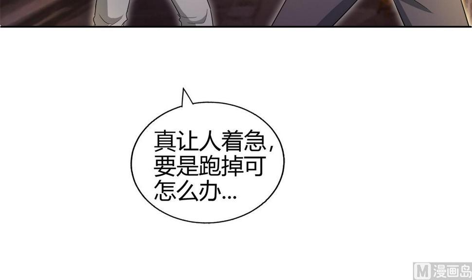 无敌混江龙韩漫全集-第298话 此地少儿不宜！无删减无遮挡章节图片 