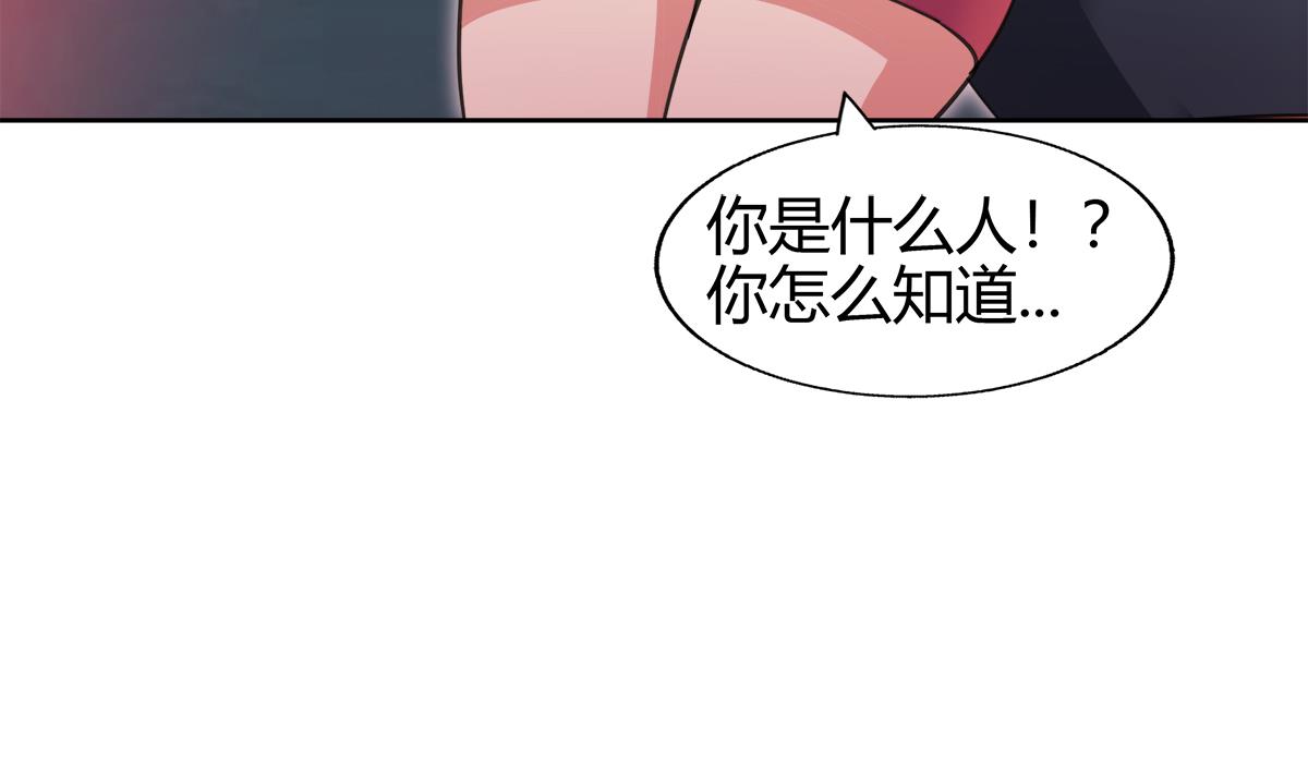 无敌混江龙韩漫全集-第298话 此地少儿不宜！无删减无遮挡章节图片 