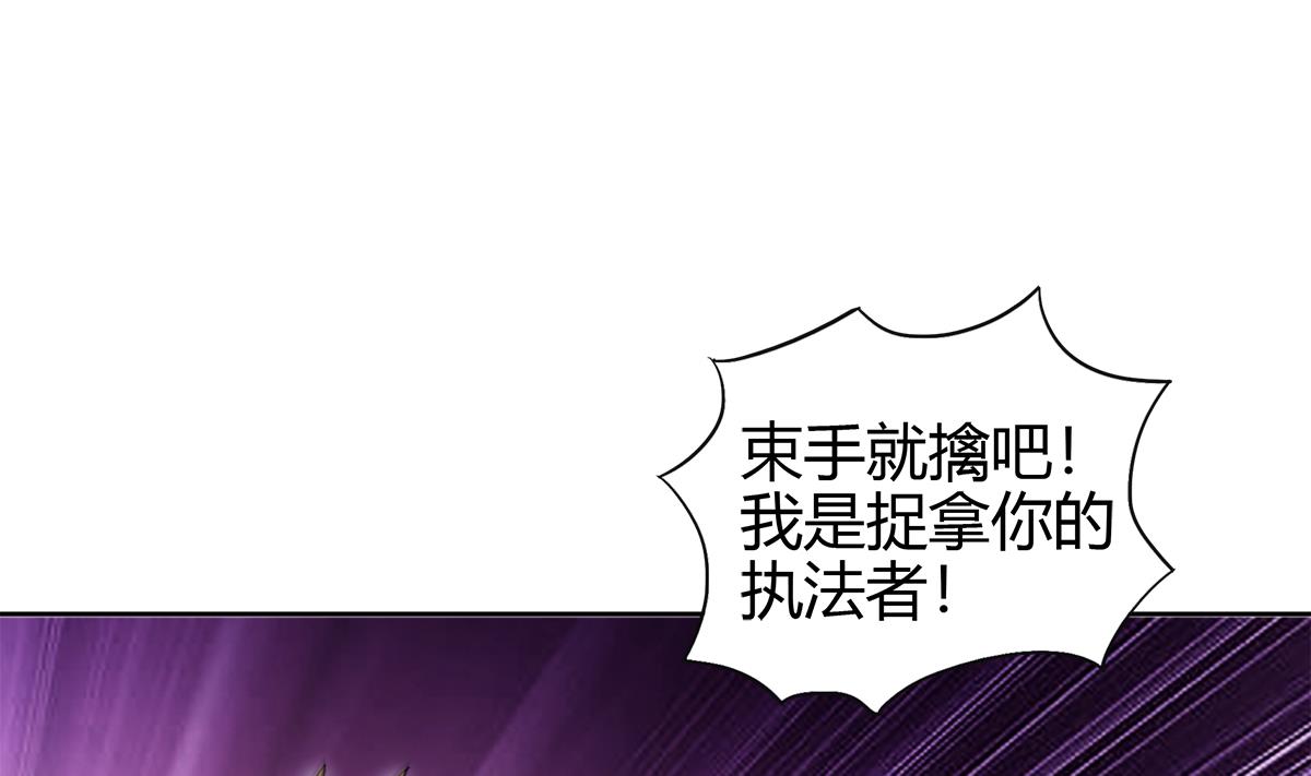 无敌混江龙韩漫全集-第298话 此地少儿不宜！无删减无遮挡章节图片 
