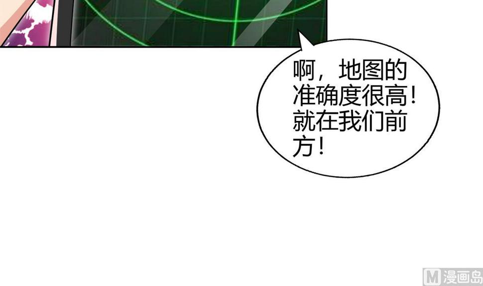 无敌混江龙韩漫全集-第298话 此地少儿不宜！无删减无遮挡章节图片 