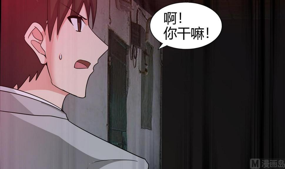 无敌混江龙韩漫全集-第299话 善良无删减无遮挡章节图片 