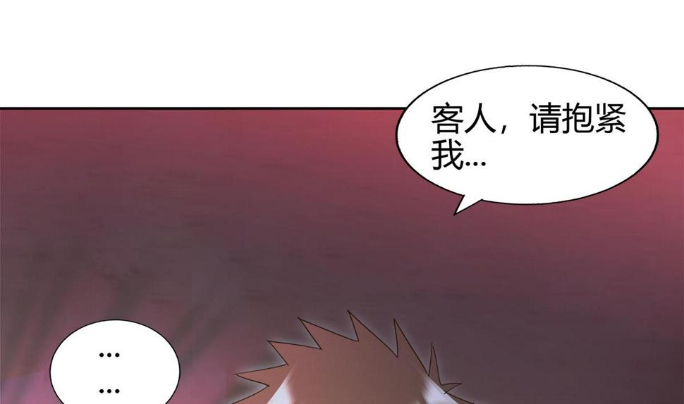 无敌混江龙韩漫全集-第299话 善良无删减无遮挡章节图片 