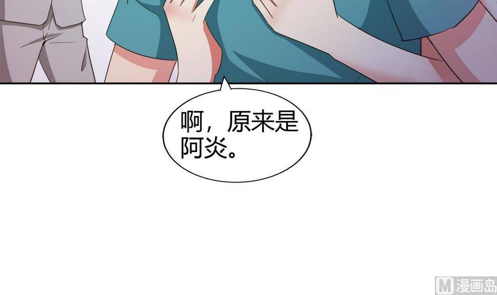 无敌混江龙韩漫全集-第299话 善良无删减无遮挡章节图片 