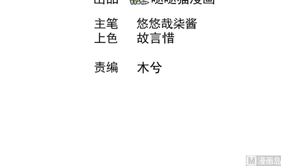 无敌混江龙韩漫全集-第299话 善良无删减无遮挡章节图片 