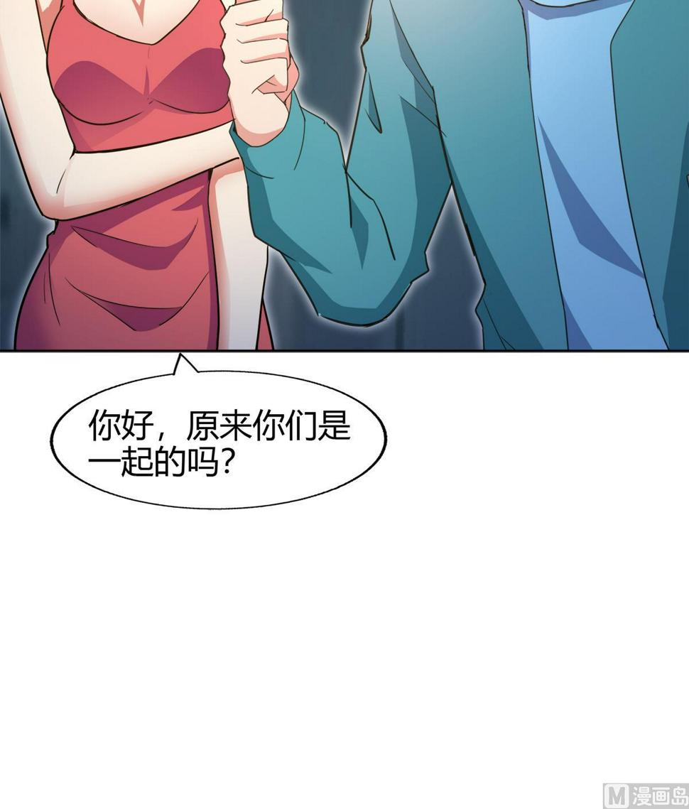 无敌混江龙韩漫全集-第299话 善良无删减无遮挡章节图片 