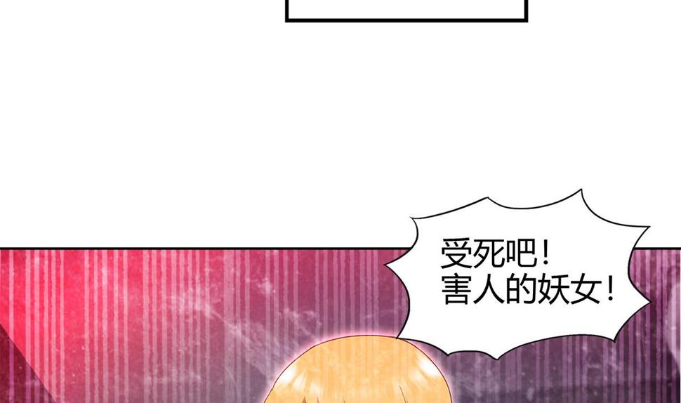 无敌混江龙韩漫全集-第299话 善良无删减无遮挡章节图片 