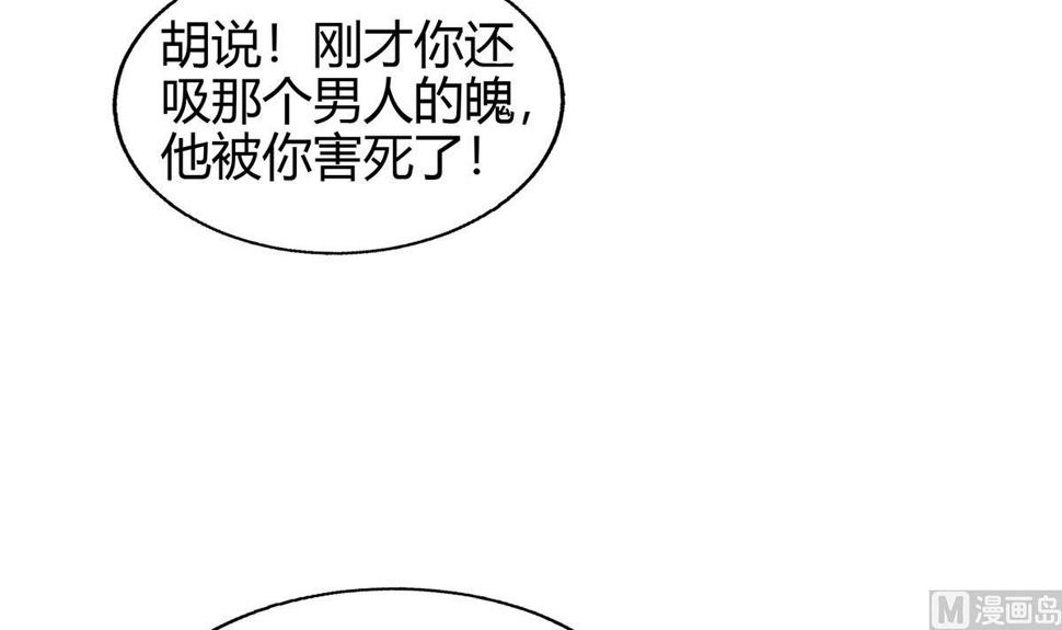 无敌混江龙韩漫全集-第299话 善良无删减无遮挡章节图片 