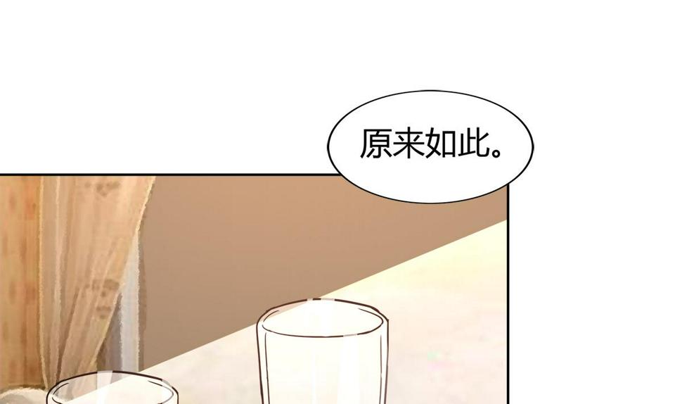 无敌混江龙韩漫全集-第299话 善良无删减无遮挡章节图片 