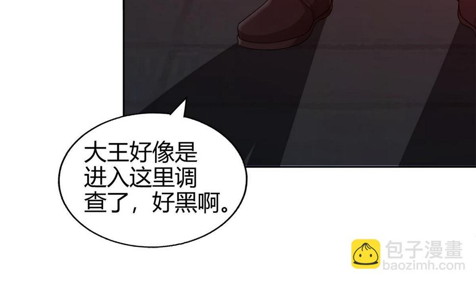无敌混江龙韩漫全集-第299话 善良无删减无遮挡章节图片 