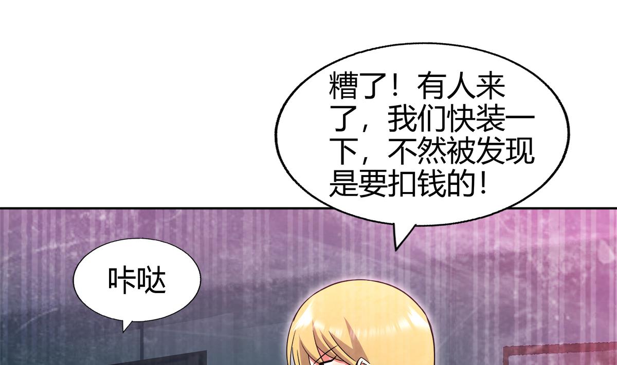 无敌混江龙韩漫全集-第299话 善良无删减无遮挡章节图片 