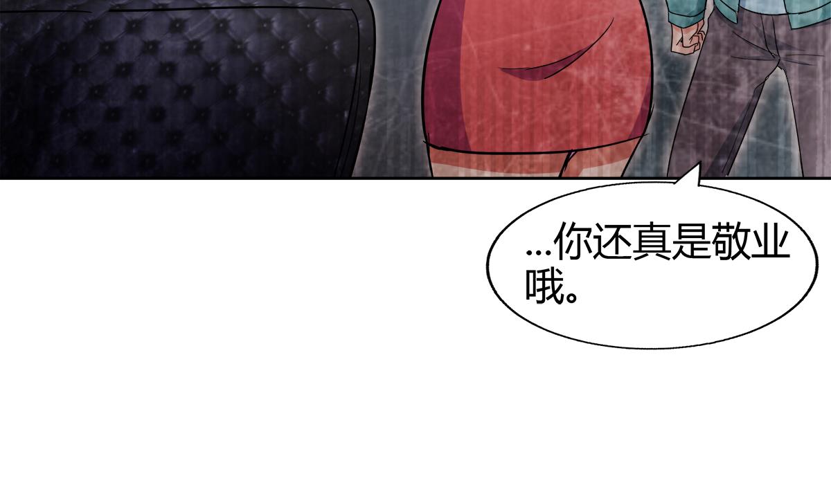 无敌混江龙韩漫全集-第299话 善良无删减无遮挡章节图片 