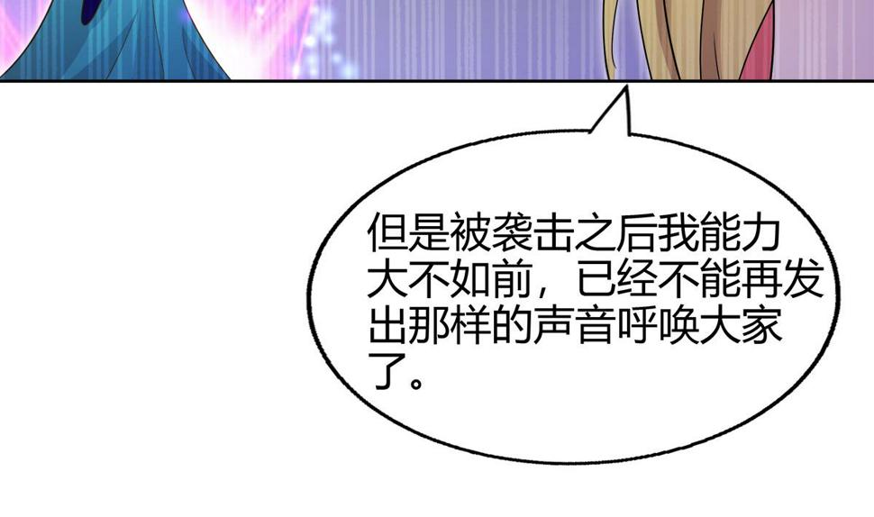 无敌混江龙韩漫全集-第300话 美女我来！无删减无遮挡章节图片 