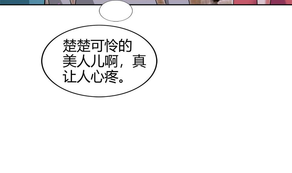 无敌混江龙韩漫全集-第300话 美女我来！无删减无遮挡章节图片 