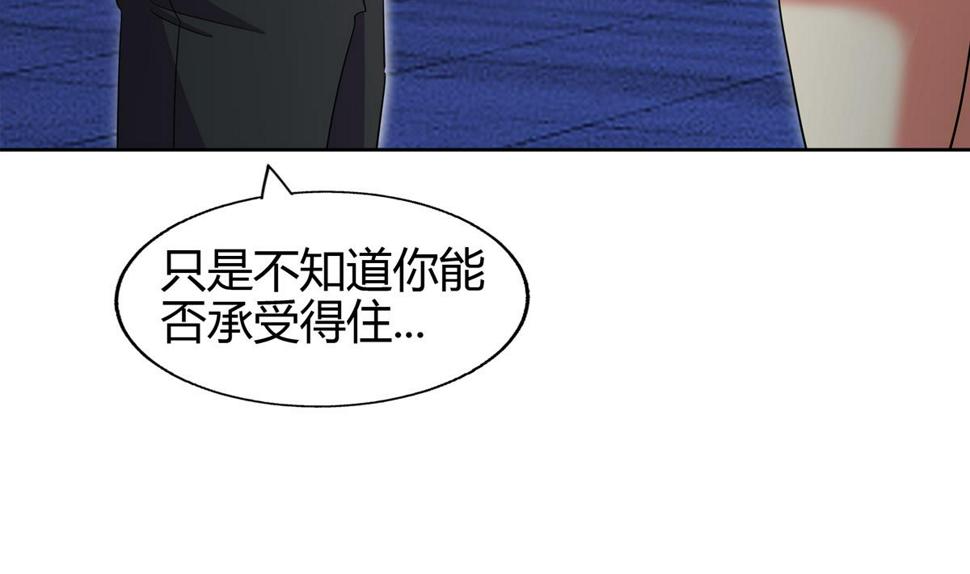 无敌混江龙韩漫全集-第300话 美女我来！无删减无遮挡章节图片 