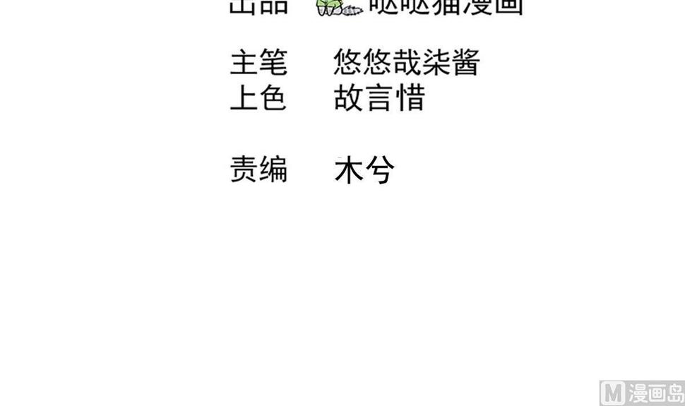 无敌混江龙韩漫全集-第300话 美女我来！无删减无遮挡章节图片 