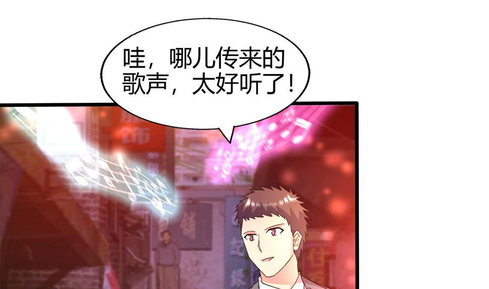 无敌混江龙韩漫全集-第300话 美女我来！无删减无遮挡章节图片 