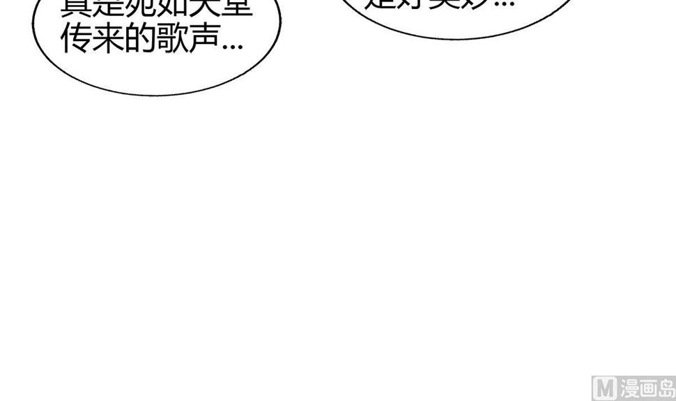 无敌混江龙韩漫全集-第300话 美女我来！无删减无遮挡章节图片 