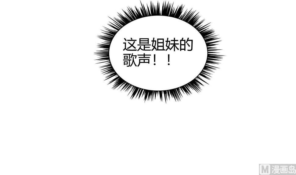 无敌混江龙韩漫全集-第300话 美女我来！无删减无遮挡章节图片 