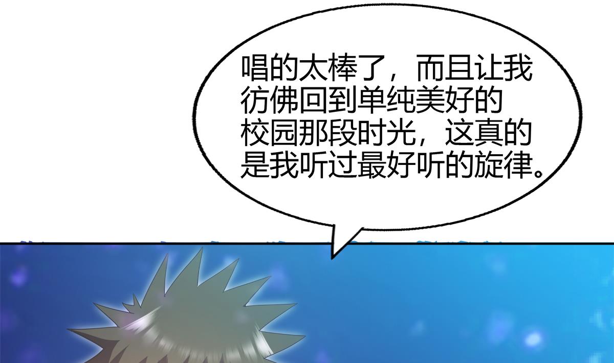 无敌混江龙韩漫全集-第300话 美女我来！无删减无遮挡章节图片 