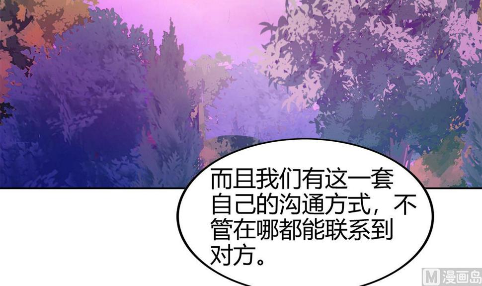 无敌混江龙韩漫全集-第300话 美女我来！无删减无遮挡章节图片 