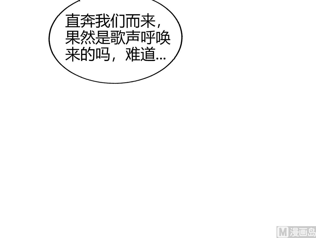 无敌混江龙韩漫全集-第300话 美女我来！无删减无遮挡章节图片 