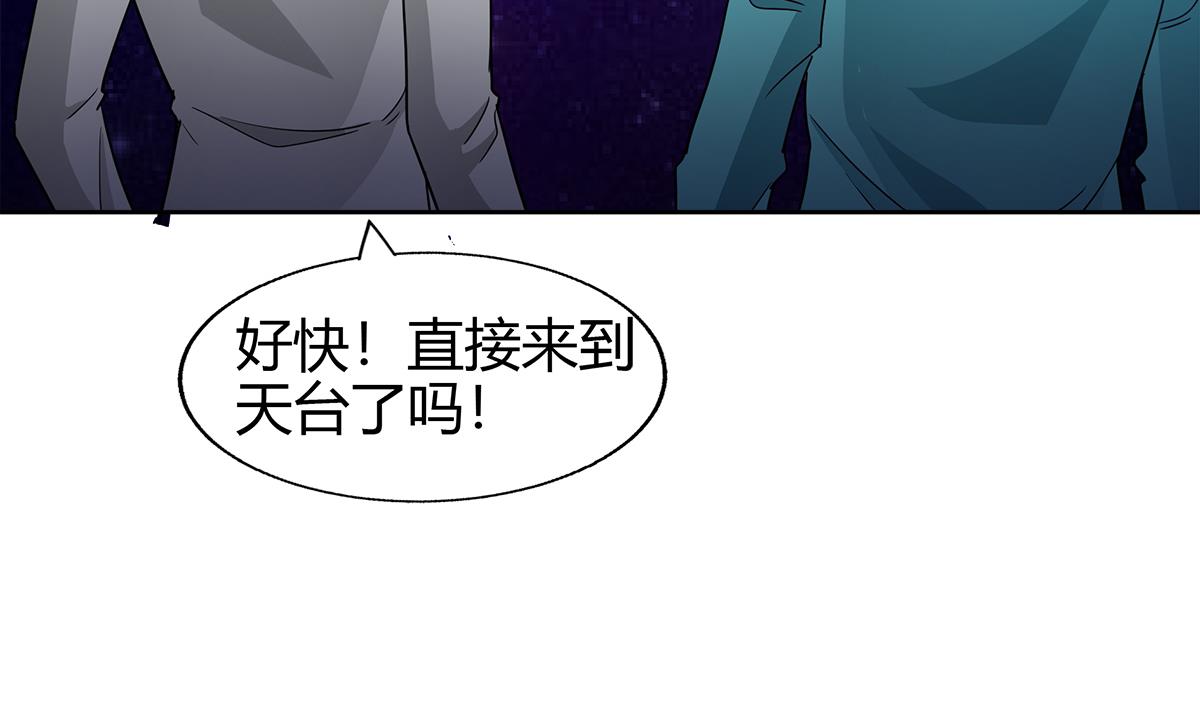 无敌混江龙韩漫全集-第300话 美女我来！无删减无遮挡章节图片 