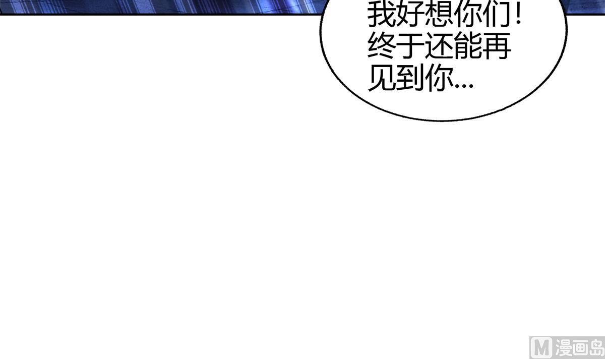 无敌混江龙韩漫全集-第300话 美女我来！无删减无遮挡章节图片 