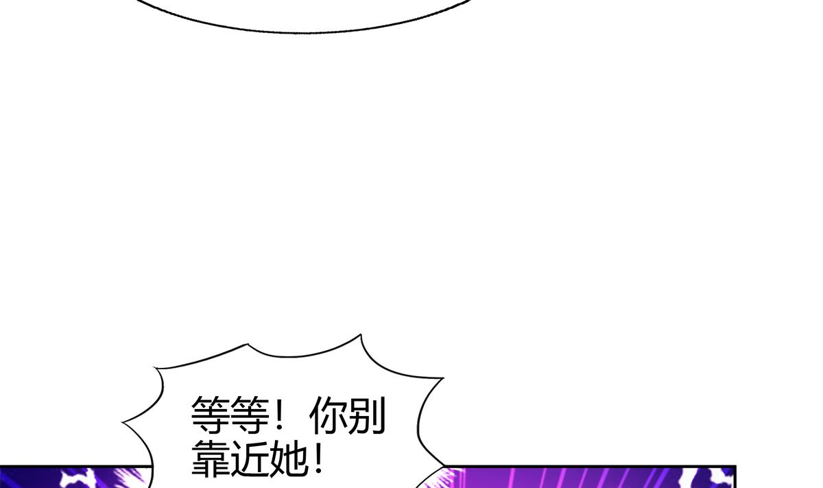 无敌混江龙韩漫全集-第300话 美女我来！无删减无遮挡章节图片 