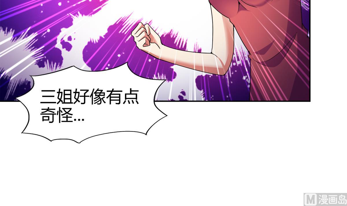 无敌混江龙韩漫全集-第300话 美女我来！无删减无遮挡章节图片 
