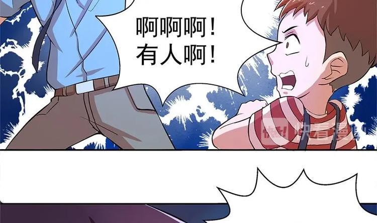 无敌混江龙韩漫全集-第4话 有鬼啊！无删减无遮挡章节图片 