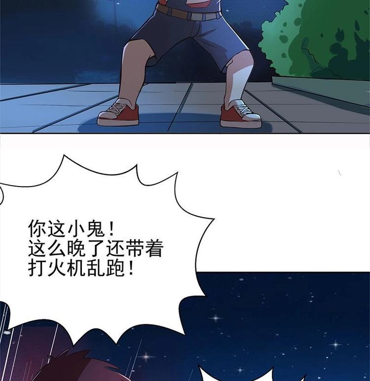 无敌混江龙韩漫全集-第4话 有鬼啊！无删减无遮挡章节图片 