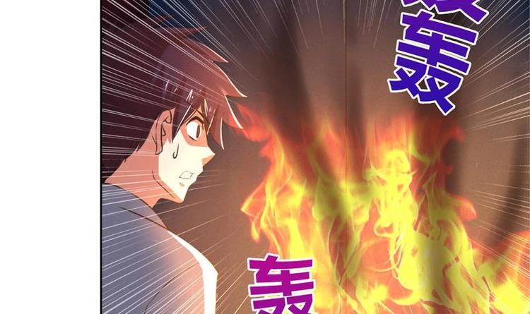 无敌混江龙韩漫全集-第4话 有鬼啊！无删减无遮挡章节图片 