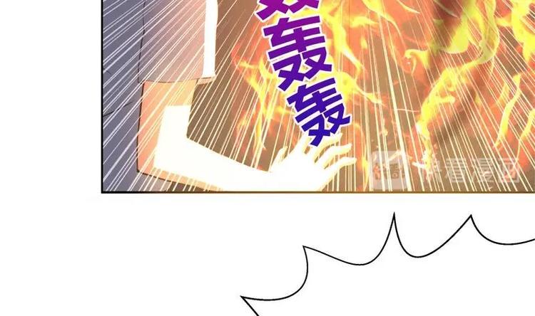 无敌混江龙韩漫全集-第4话 有鬼啊！无删减无遮挡章节图片 