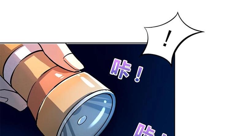 无敌混江龙韩漫全集-第4话 有鬼啊！无删减无遮挡章节图片 