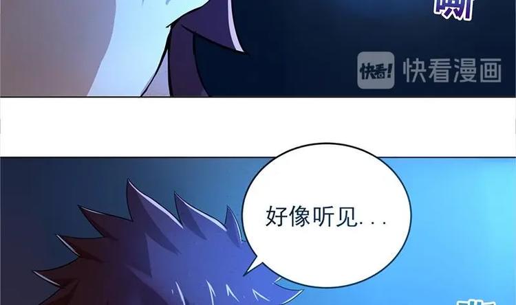 无敌混江龙韩漫全集-第4话 有鬼啊！无删减无遮挡章节图片 