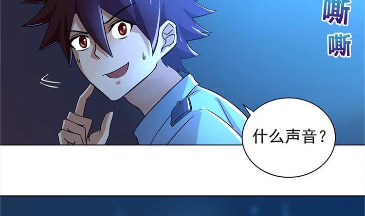 无敌混江龙韩漫全集-第4话 有鬼啊！无删减无遮挡章节图片 