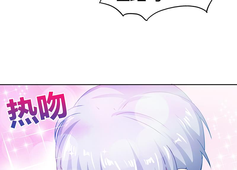无敌混江龙韩漫全集-第31话 请和我约会无删减无遮挡章节图片 