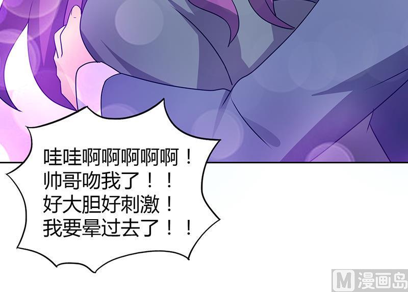 无敌混江龙韩漫全集-第31话 请和我约会无删减无遮挡章节图片 